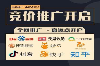 百度竞价代理的转化率提升策略及案例分享