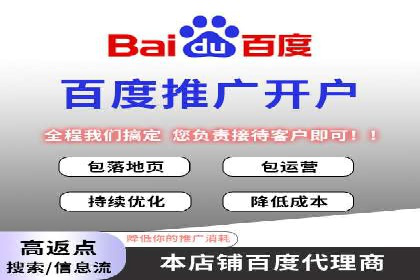 百度推广案例：从品牌知名度到用户粘性的转变