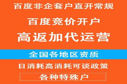 托管SEM竞价优化：提升广告转化率的秘诀