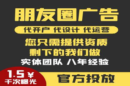 成功案例：网站sem托管如何影响销售数据